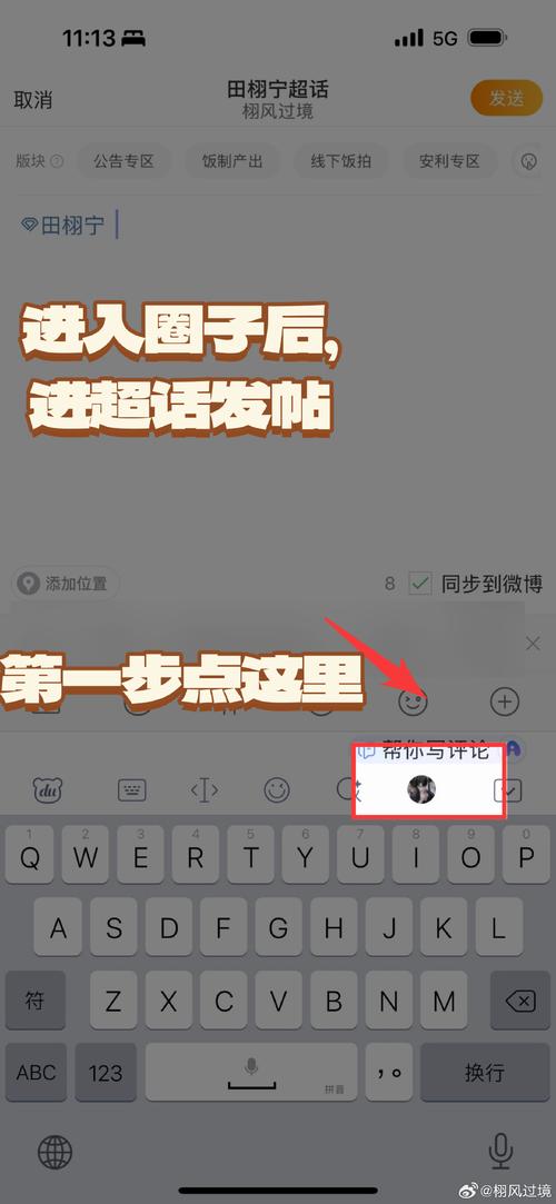 如何正确发帖求助，才能在百度上获得有效帮助？