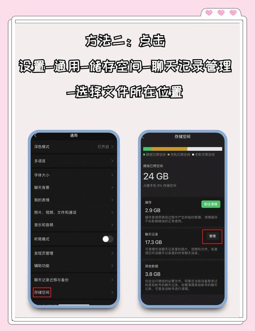 微信小程序如何设置缓存过期时间，推荐哪种方法更有效？