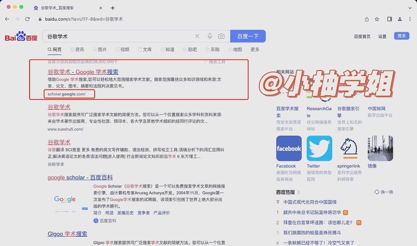 如何通过GoogleHack技巧找到特定长尾关键词的相关信息？