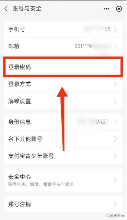 如何用ThinkPHP6实现支付宝授权登录，实现个性化用户登录体验？