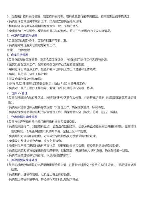 项目管理pm与pmc在本质区别上，究竟有何根本的不同之处？
