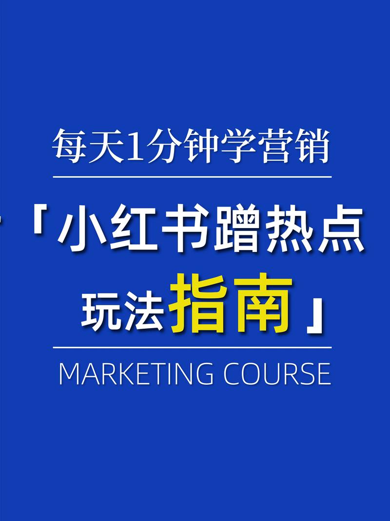 如何用30招秘籍快速提升互动率？💥