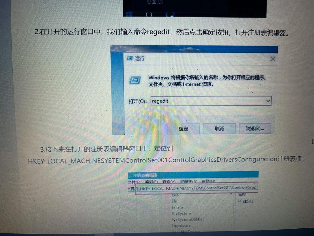 win7电脑玩游戏时如何设置才能实现全屏显示？