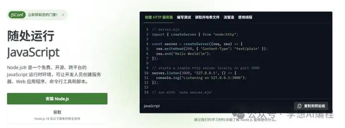 如何通过nvm高效管理Node.js的多版本安装与切换？