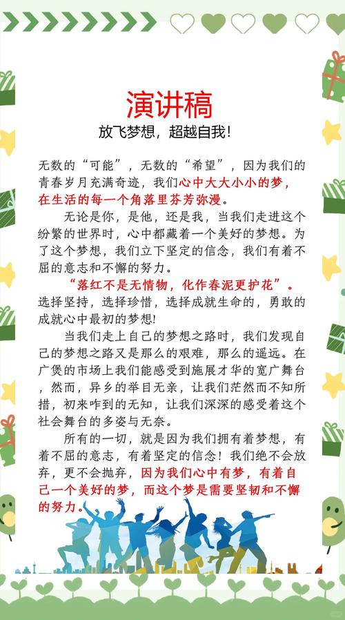 点燃写作梦想，征服全球舞台，谁嫩Zuo到？