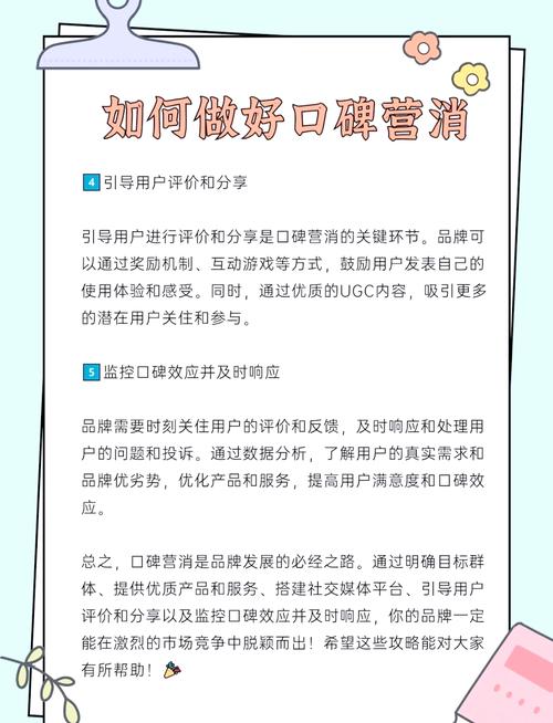 全网口碑如何塑造品牌影响力呢？