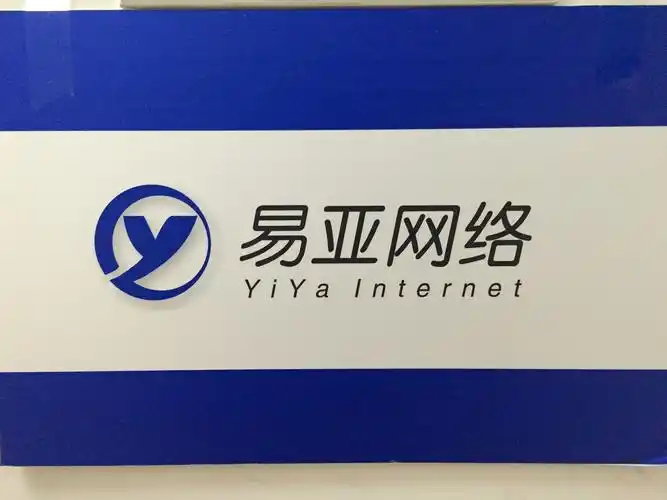 易亚电商不是
荣获2021淘拍档金牌殊荣吗？
