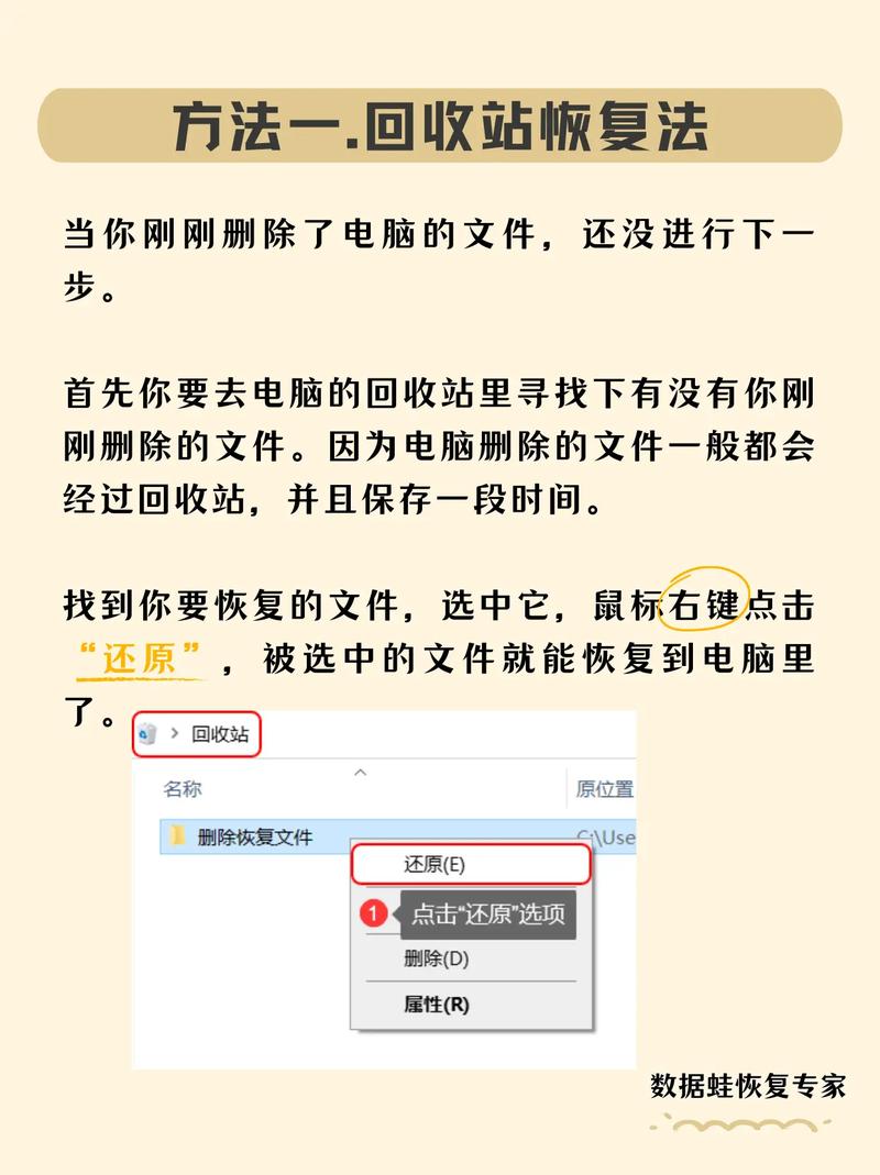 如何从Git版本控制中恢复不小心删除的文件？
