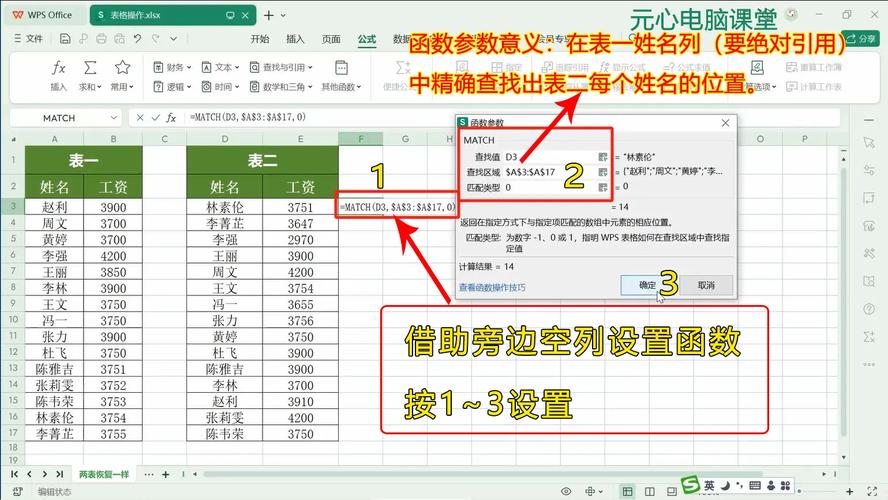 如何获取表单中name属性的值？