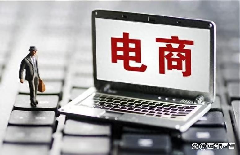 淘宝洗牌，两次风云再起，电商格局重塑，谁能引领下一轮变革？