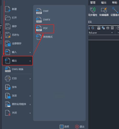 免费CAD版本转换器哪个转换效果最好？