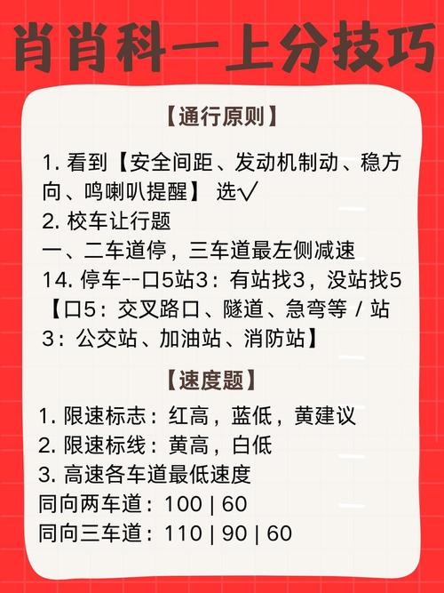 为何追求速度却选择减速？