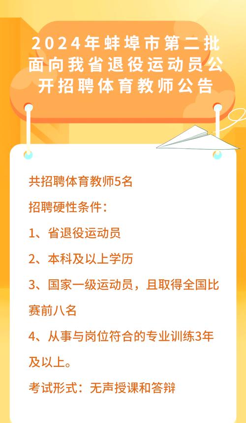 百度推广招聘教学岗位，有哪些具体的教学职位在招？