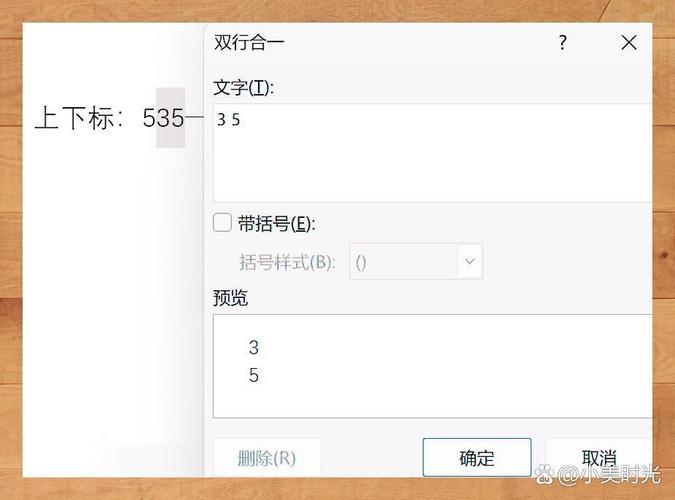 如何使用Java在Word文档中实现设置文本的上标和下标功能？