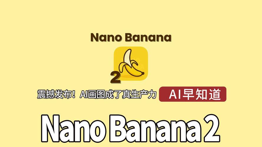 Nano Banana 2能帮助小白成为厨神吗？