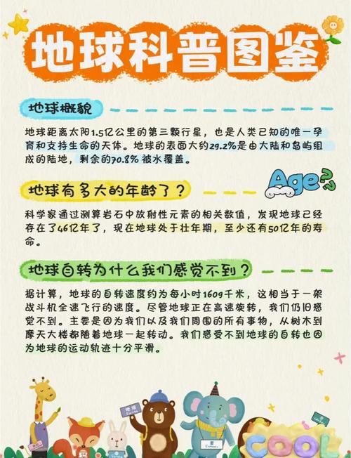 连接全球，如何发现你的生活圈精彩之处？