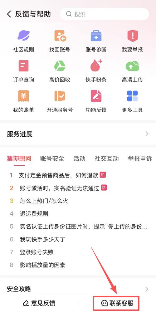 快手本地生活售后政策具体如何应对和处理客户投诉问题？