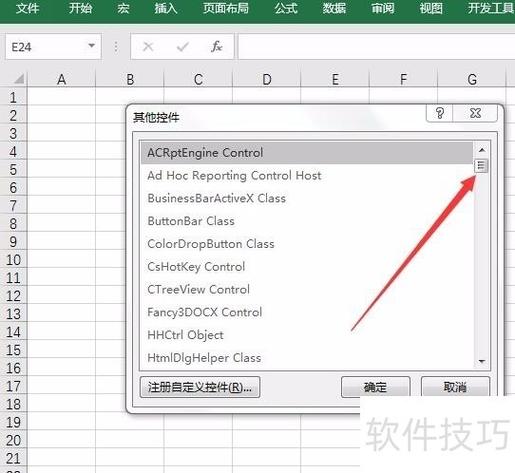 如何在antd Table中实现插入可编辑单元格的功能？