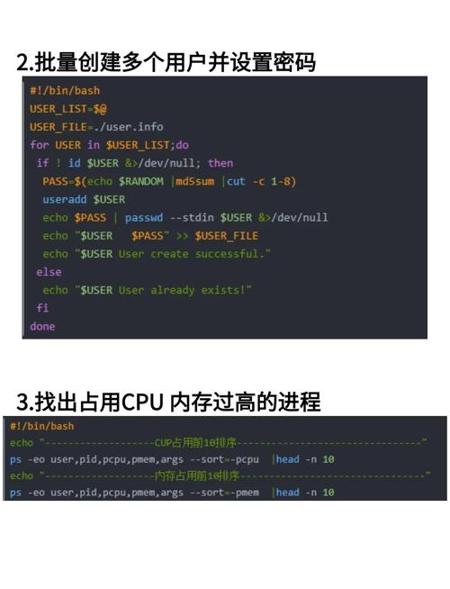 Linux shell 编程入门有哪些技巧和难点？