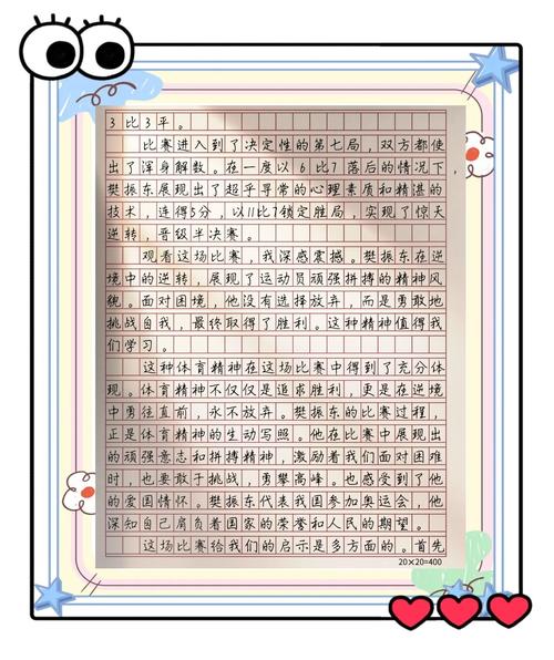 如何用C语言编写一个长尾词来模拟乒乓球比赛过程？