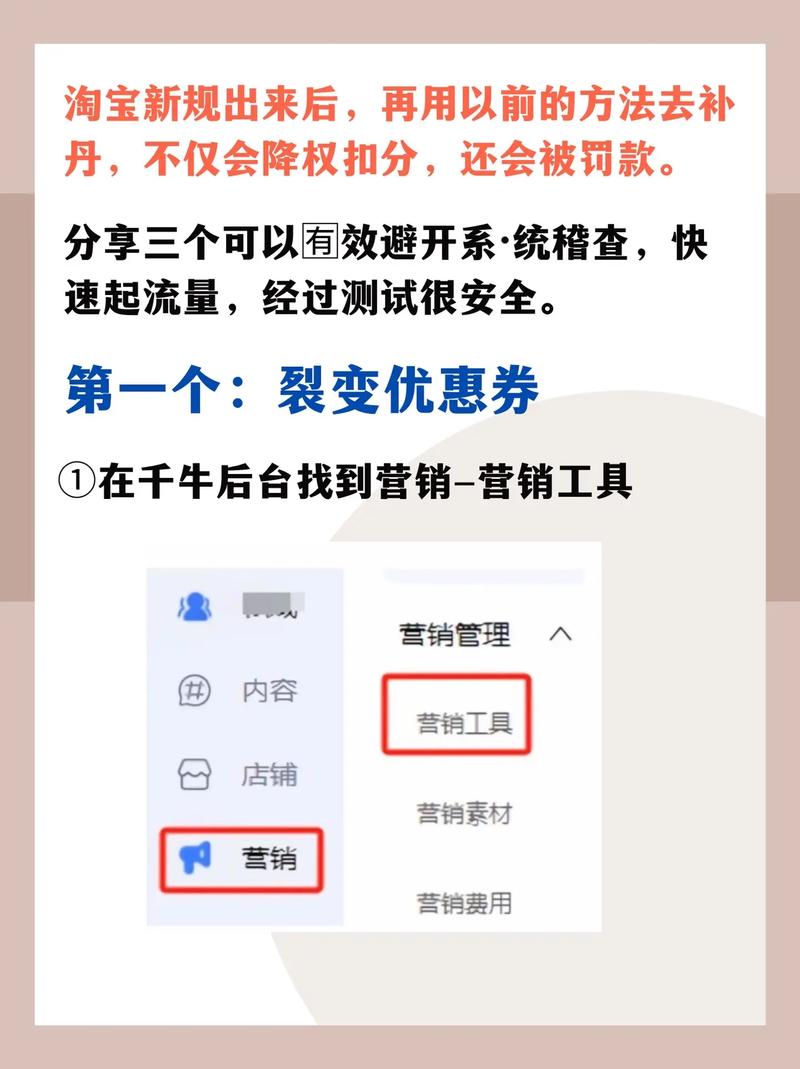 淘宝代运营有哪些禁忌行为，自查能避免降权吗？