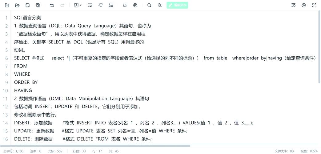 如何实现PHP Swoole异步MySQL客户端，高效处理长尾词查询？