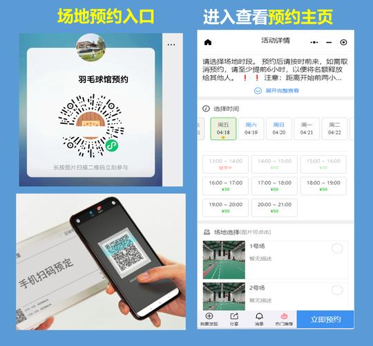如何用Laravel打造一个高效的在线预约系统？