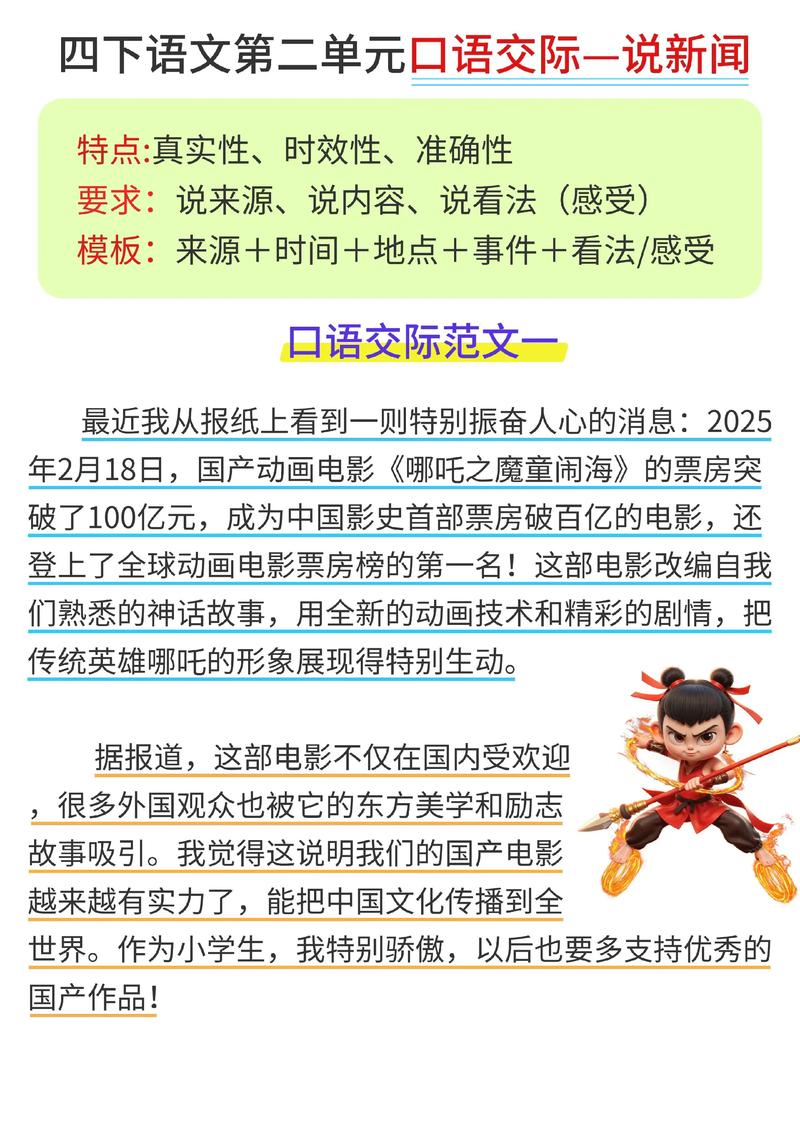 彭州新闻中26大项目聚焦为，可以这样表达：彭州新闻里提到的26个聚焦项目是哪些？