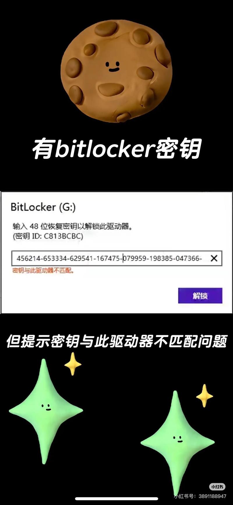 数据库中嵌入的核心密钥是如何不知不觉被嵌入的呢？