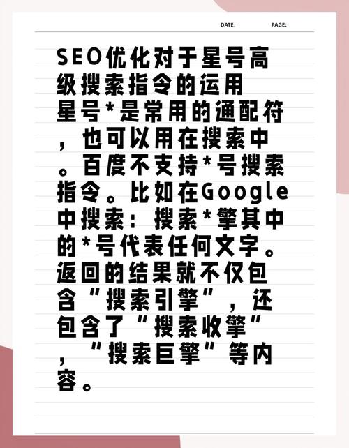 使用SEO工具大全真的能显著提高我的网站在搜索引擎中的排名吗？