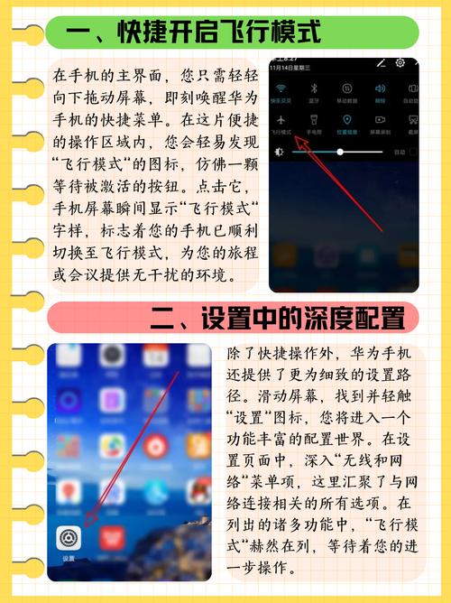 如何一键启航，开启我的智能生活之旅呢？