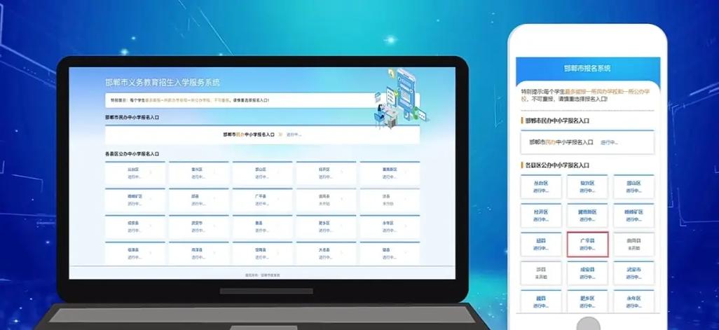 如何快速报名无锡SEO高效速成班或宁波SEO快速提升课？