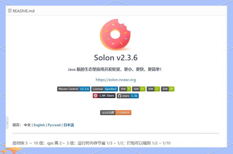Solon 1.7新版本发布，有何现代感应用开发框架亮点？