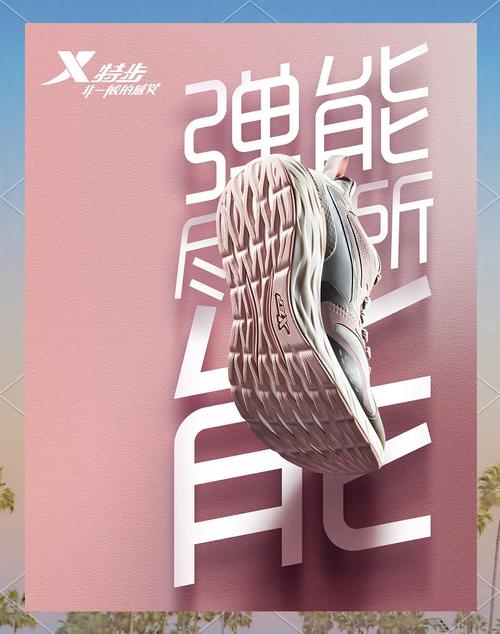 如何通过特步关键词优化，有效提升流量和品牌曝光度？