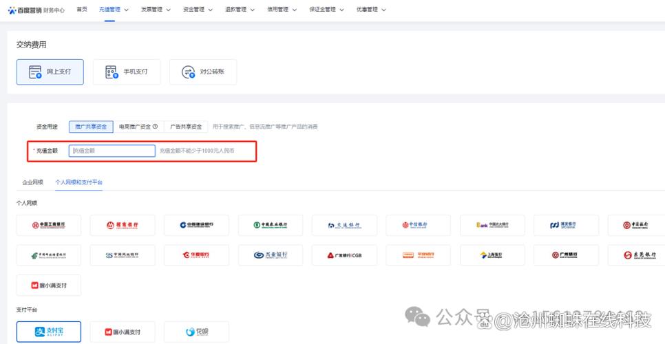 百度竞价查询系统登录流程和奥秘究竟是怎样的？