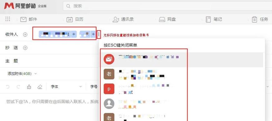 如何用PHP结合邮件类高效实现邮件大量群发？