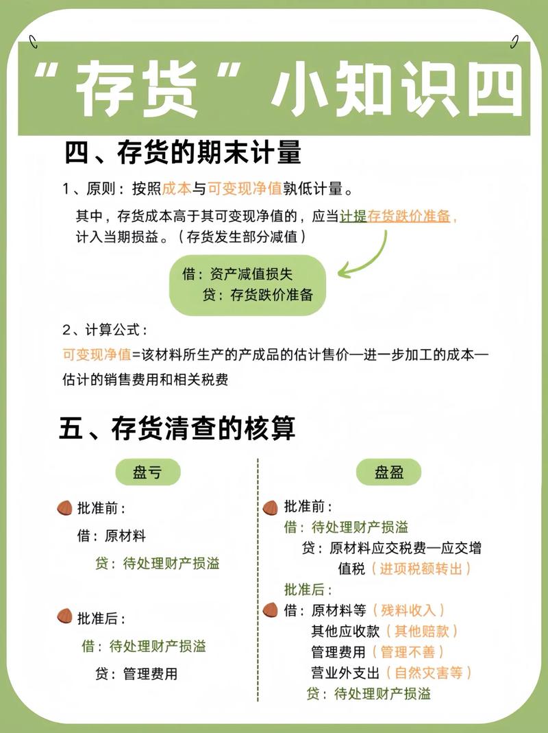 Odoo13的存货核算有哪些新变化？