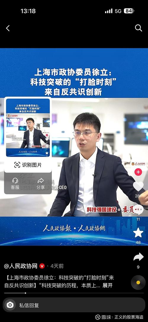 谁是引领网络发展的领航者？