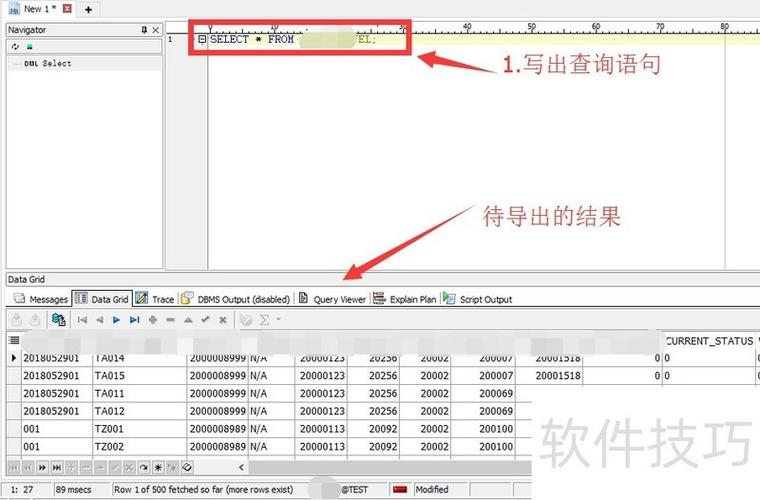 如何实现ResultSetExtractor接口进行数据库查询结果提取？