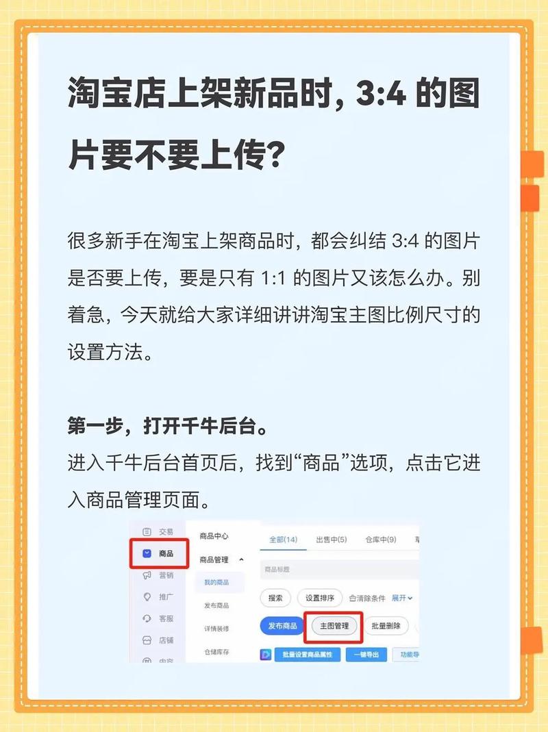 淘宝网店口碑营销新利器是什么？