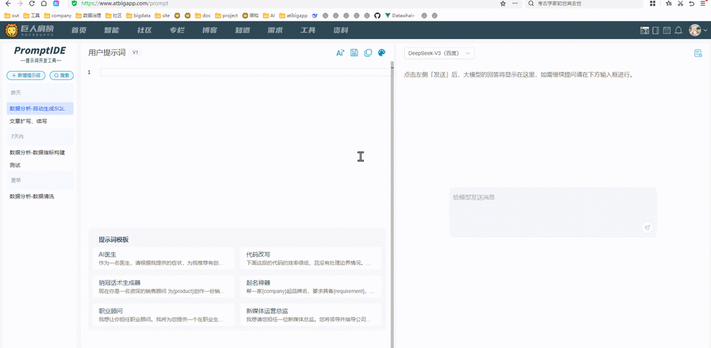 如何用PHP实现数据驱动动态内容生成？