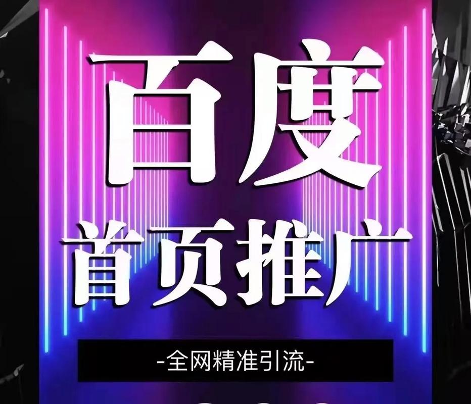 百度竞价关键词价格如何查询更精准？
