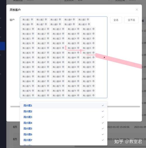 如何让element-ui的select下拉框支持长尾词滚动加载？