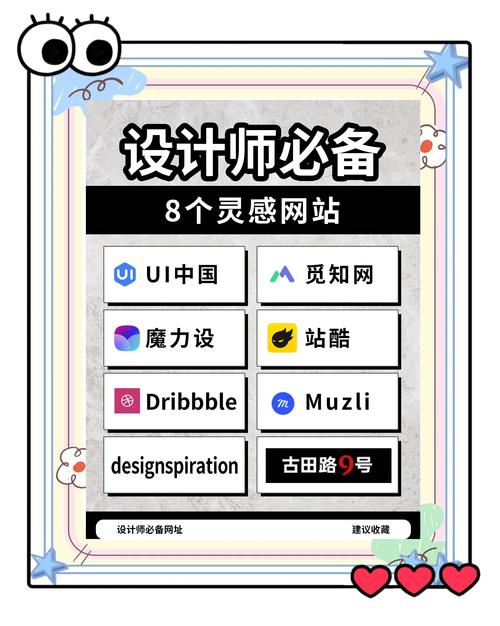 有哪些网站将优秀网页设计、灵感与美学完美融合，堪称设计典范？