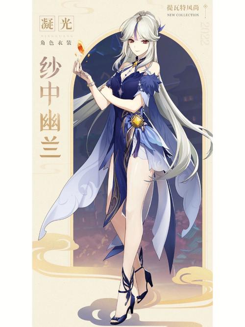 《原神》凝光新皮肤光影优化更新，能深度提升剧情沉浸感吗？