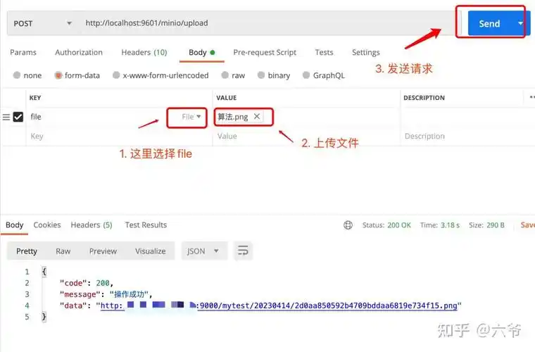 如何用Java编写代码实现文件上传功能？