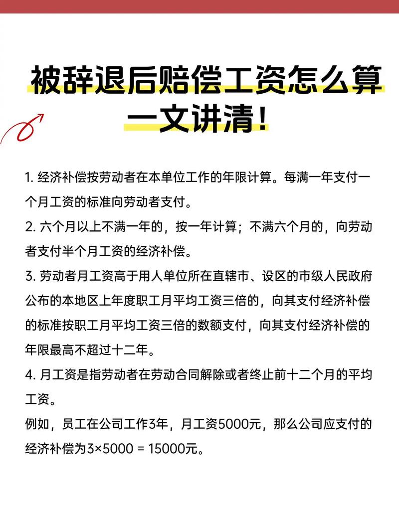 三个月未领工资且遭公司辞退，程序员怒删数据报复，合理吗？