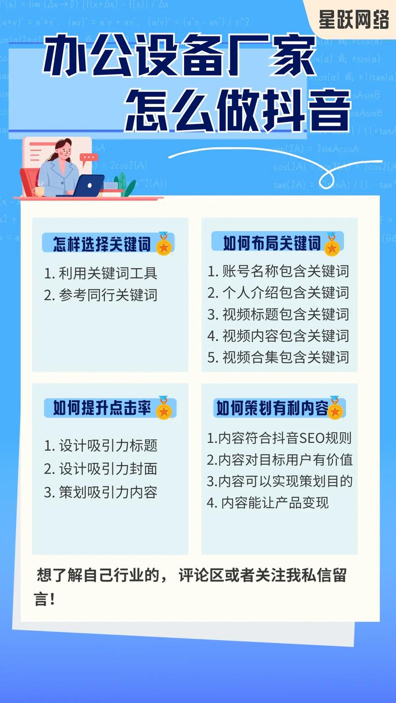 衡水SEO正规首选，效果保障，这样的服务真的可靠吗？