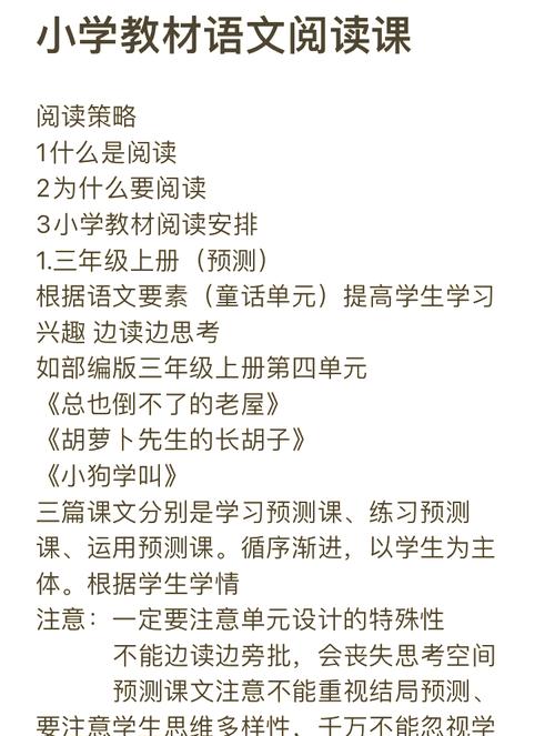 如何通过长尾词策略，在《西瓜书》和《南瓜书》第5章中实现高效内容优化？
