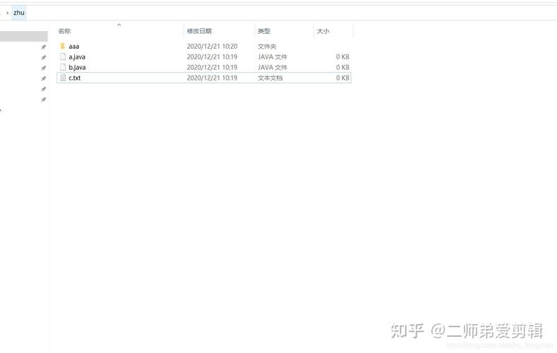 Java中如何列出指定目录下的所有文件及子目录？